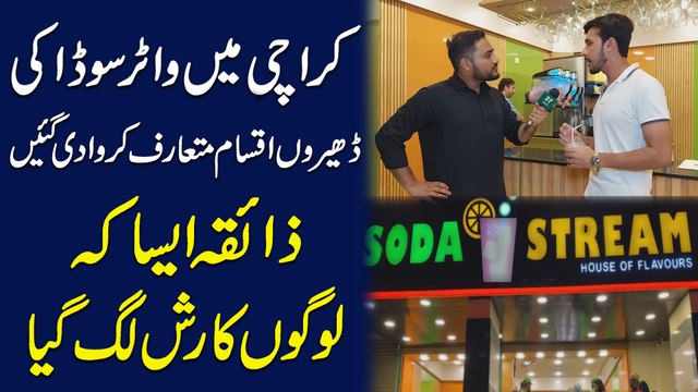 Karachi mei water soda ki dhero iqsam mutarif karwa di gayee, zaiqa aisa k logo ka rush lag gya