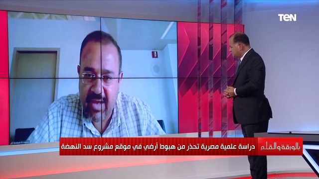مثيرة للجدل والمادة العلمية عالية جدا الدكتور هشام العسكري يتحدث عن دراسة خطيرة عن تهديدات هبوط أرضي