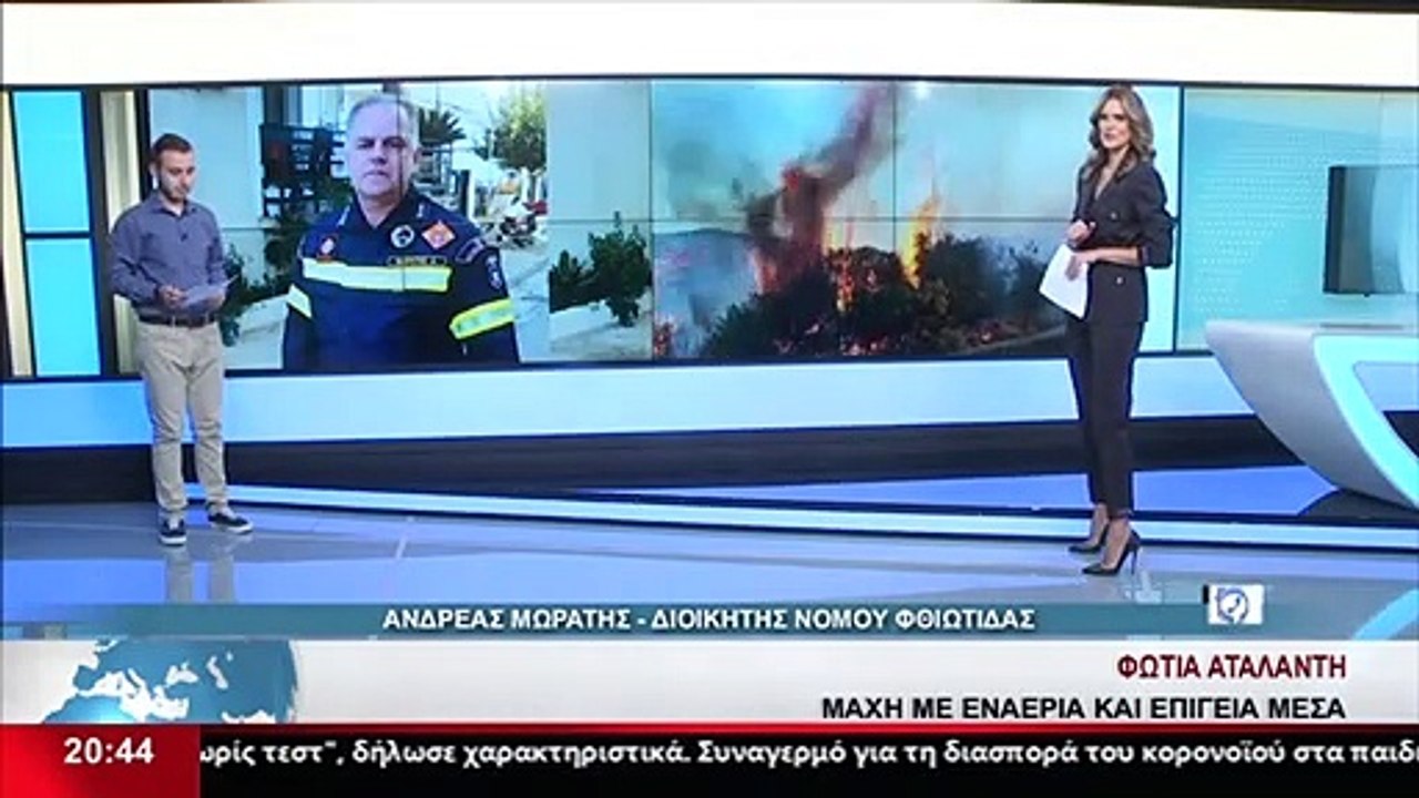 Ο Διοικητής της Π.Υ. Φθιώτιδας, Ανδρέας Μωράτης...
