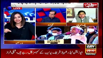Sawal Yeh Hai | Maria Memon | ARYNews | 25 September 2021