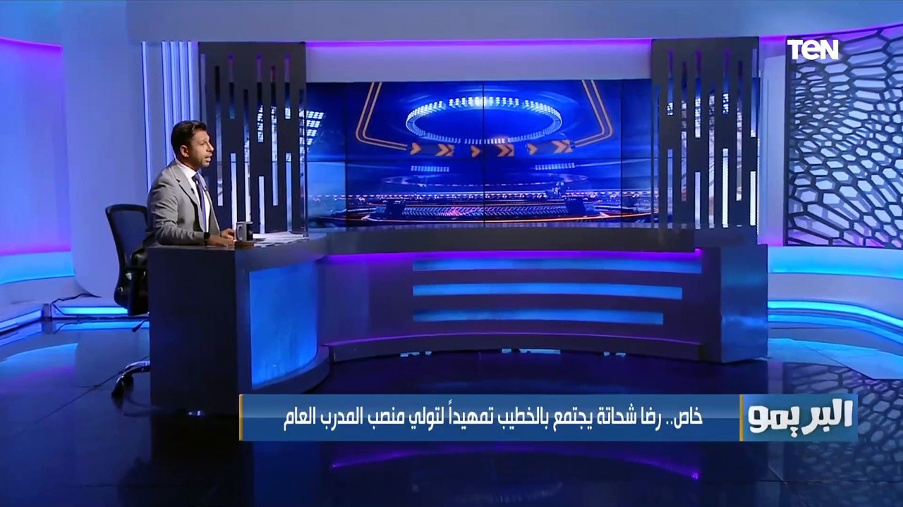 الخطيب يجتمع برضا شحاتة تمهيدًا لتولي منصب المدير العام.. فاروق يعلق: سامي قمصان الأفضل لهذا المنصب