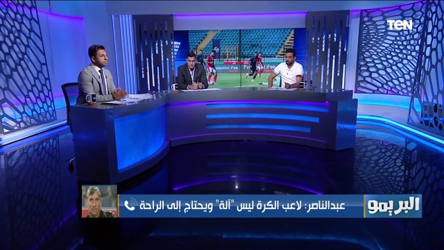 مدير الكرة لفريق إنبي يهاجم اتحاد الكرة عقب الخسارة من الأهلي والخروج من الكأس