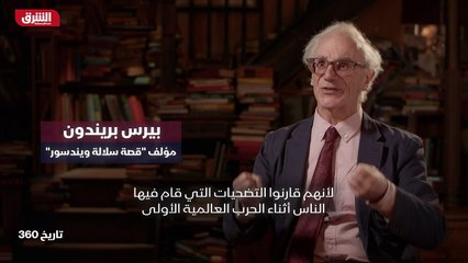 ...العرش خلفا له . لم ينجح في إنهاء العلاقة...