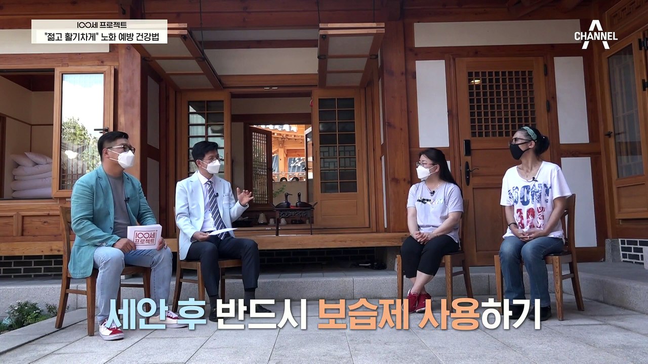 중년 이후, 피부 노화 늦추는 세안법