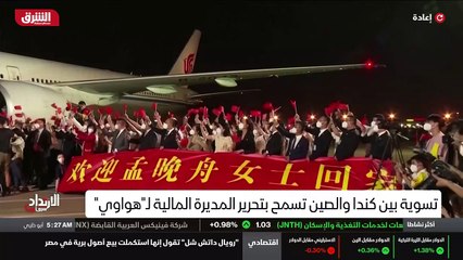 ...ففي مقابل آمنة هوبى استعادة كندا محتجزين...