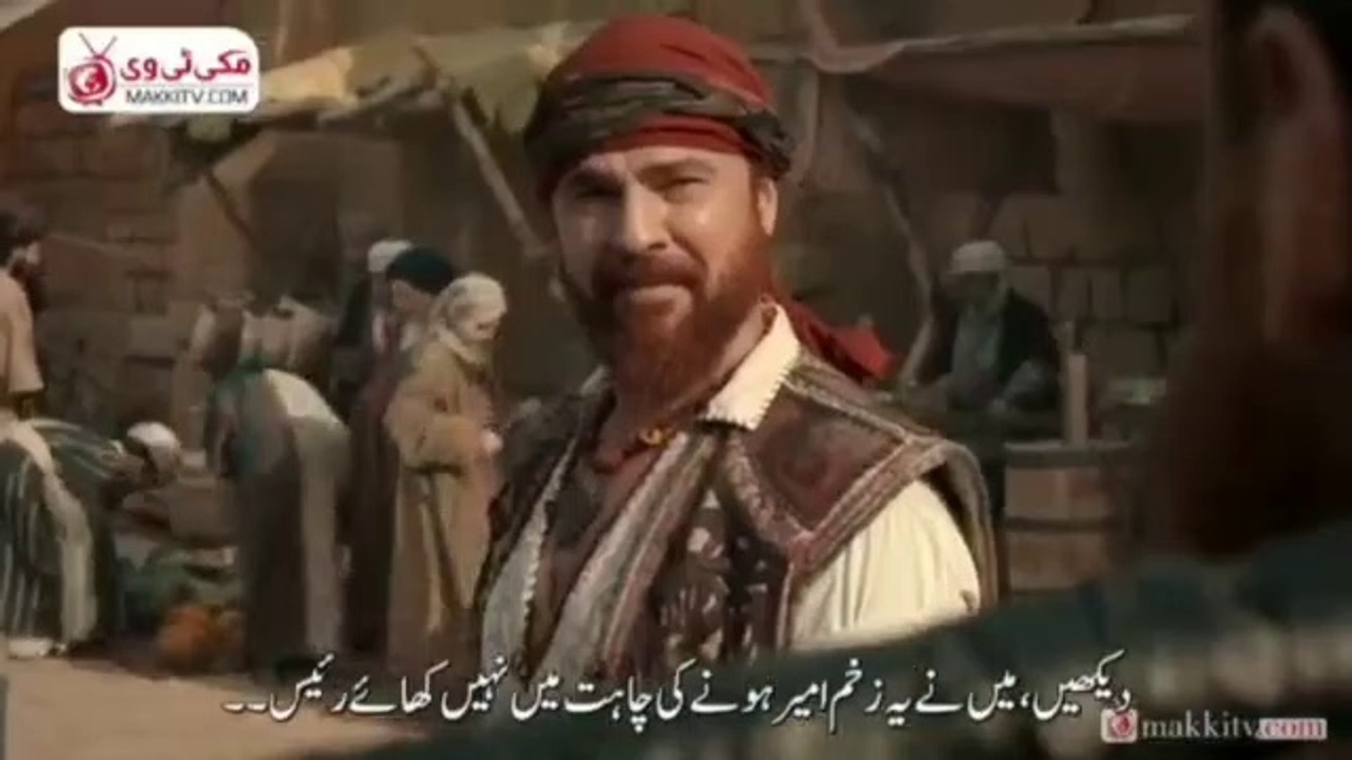 Barbaroslar Season 1 Episode 2 (Part 2) With Urdu Subtitle