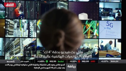 ...محسوس مقارنة ب تكنولوجيا الهواتف المحمول...