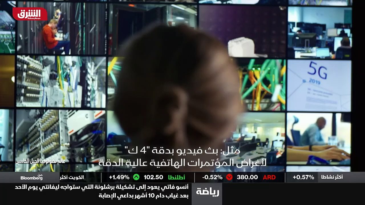 ...محسوس مقارنة ب تكنولوجيا الهواتف المحمول...