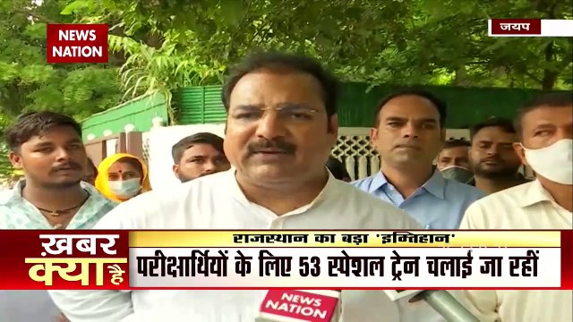 REET Exam 2021: Mobile Internet, SMS Services Suspended in Rajasthan