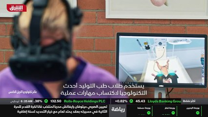 ...إن تعليم الناس باستخدام تكنولوجيا الجيل ...