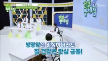 Q&A 폐경 후에도 ‘질염’에 신경 써야 할까~? TV CHOSUN 20210926 방송