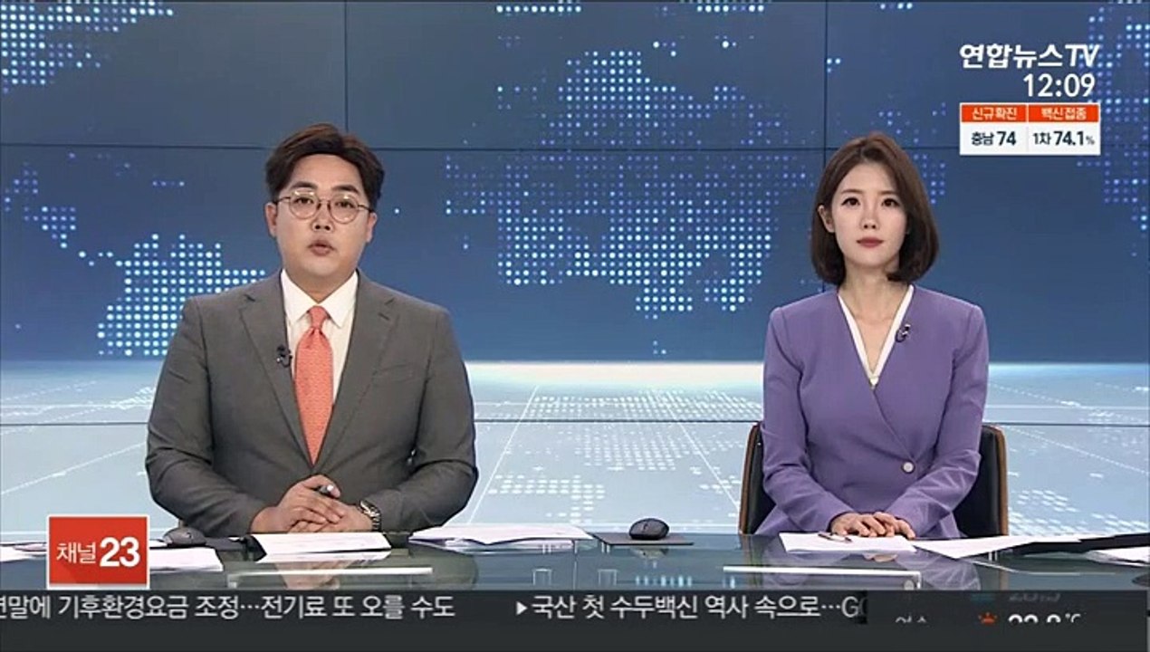 도시가스 11월 인상 대기…철도·통행료도 인상 요구