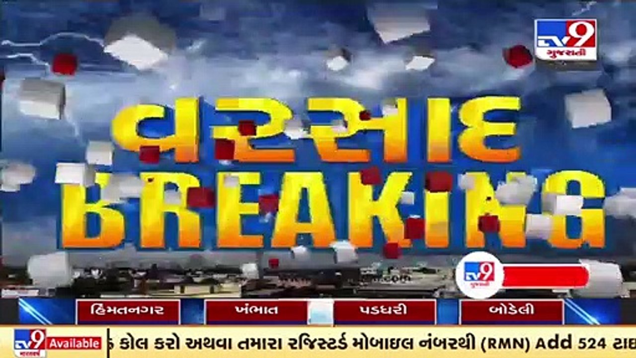 Banaskantha_ Deesa and other areas receiving heavy rainfall, low-lying areas waterlogged _ TV9News