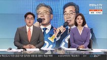 [일요와이드] 민주당 경선 광주·전남 이낙연 첫 승리…오늘 호남 2차전
