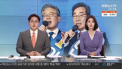 [일요와이드] 민주당 경선 광주·전남 이낙연 첫 승리…오늘 호남 2차전