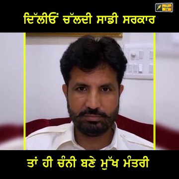ਮੁੱਖ ਮੰਤਰੀ ਚੰਨੀ 'ਤੇ ਸਵਾਲ ਚੁੱਕਣ ਵਾਲਿਆਂ ਨੂੰ ਰਾਜਾ ਵੜਿੰਗ ਦਾ ਜੁਆਬ Raja Warring Reply to Sukhbir Badal