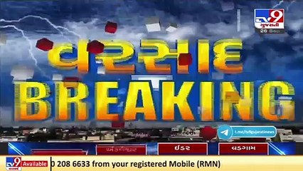 Monsoon 2021_ Heavy rains lash Dabhoi after short break _ TV9News