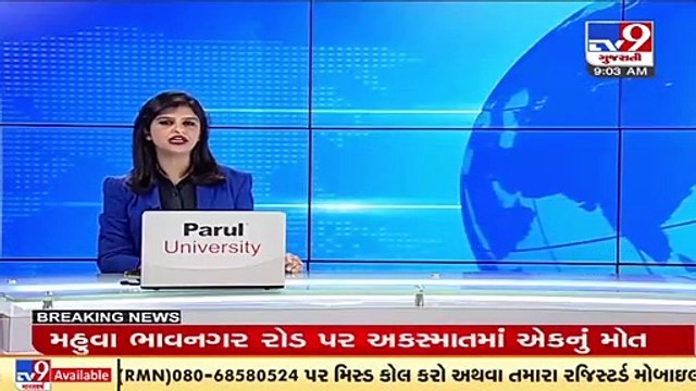 Cops attacked by miscreants at Rajkot's Bedla village _ TV9News