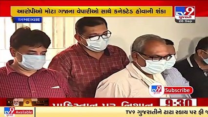 'Dabba trading' busted in Ahmedabad, 11 nabbed _ TV9News