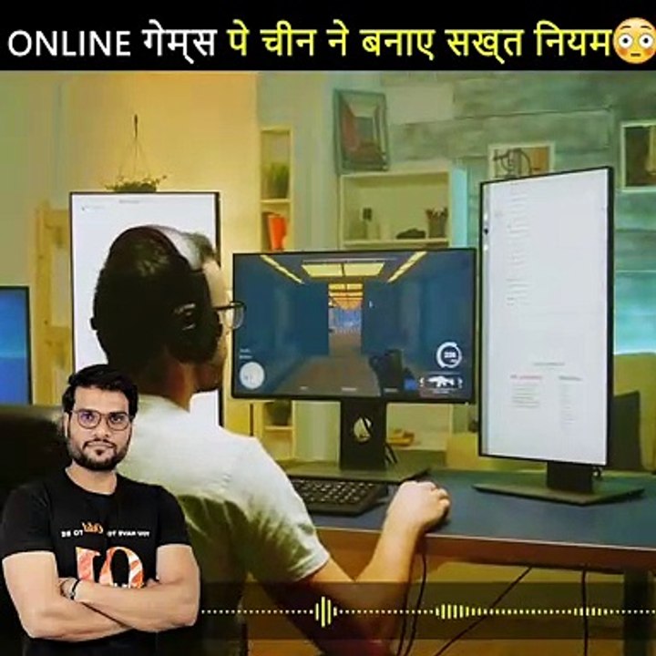 Online गेम्स पे चीन ने बनाए सख्त नियम  A2 Motivation  #shorts #backtobasics by #a2_sir