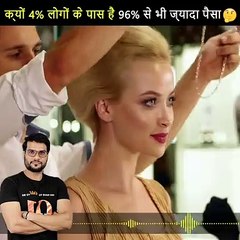 क्यों 4 लोगों के पास है 96 लोगों से ज्यादा पैसा #shorts #backtobasics by #a2_sir