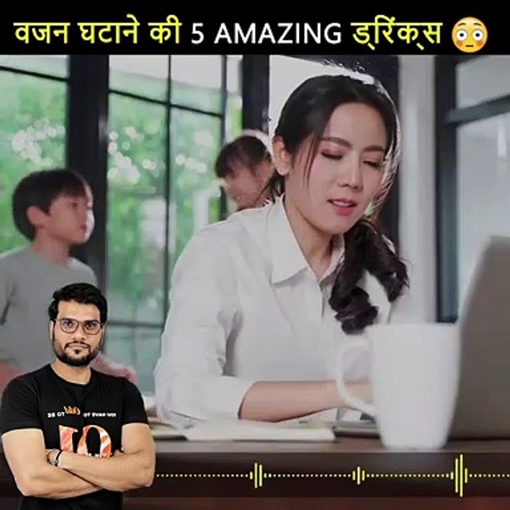 वजन घटाने की 5 Amazing ड्रिंक्स   A2 Motivation #shorts #backtobasics by #a2_sir