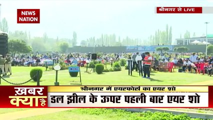 IAF hold air show over Srinagar's Dal Lake, Watch Video