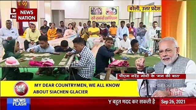Mann Ki Baat : PM Modi Talks About Importance of Rivers, Swachh Bharat