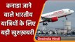 Canada India Flight: 27 सितंबर से India-Canada की सीधी Flight होगी शुरू, जानिए नियम | वनइंडिया हिंदी