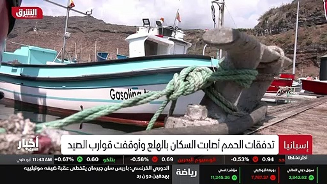 ...آلاف الأطنان ، تدفقت آلاف الأطنان من الح...