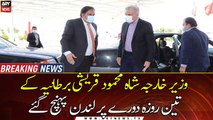 FM Qureshi arrives in London on a three-day visit to the United Kingdom