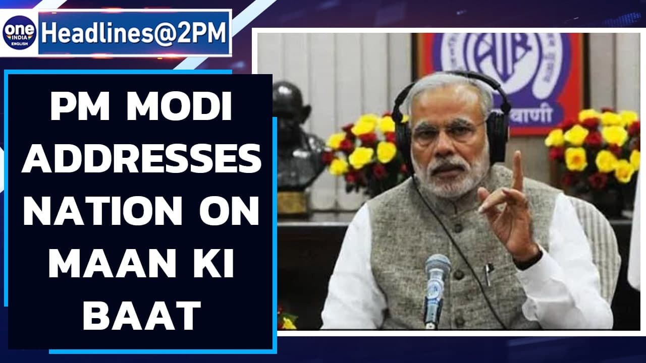 PM Modi address the nation on Maan ki Baat, says no one should remains unvaccinated | Oneindia News