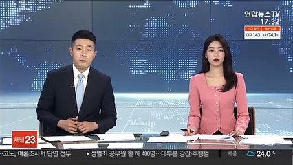 서울 아크로리버파크 84㎡ 아파트, 42억원에 매매