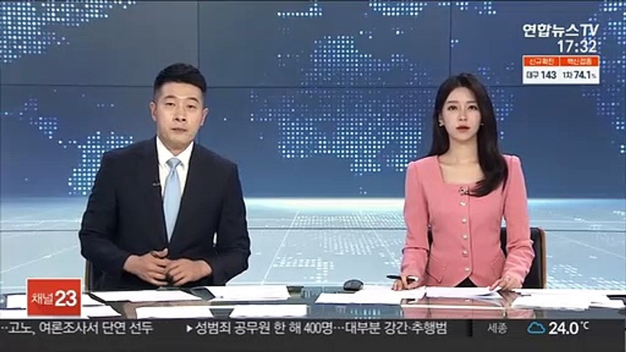 서울 아크로리버파크 84㎡ 아파트, 42억원에 매매