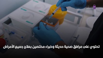 أقوى 10 دول طبيًّا في العالم