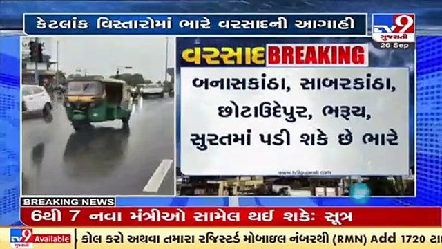 MeT dept forecasts heavy rainfall for next 5 days across Gujarat _ TV9News