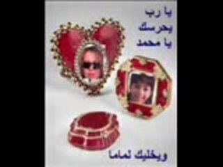 Mawal Salih: Traditional Islamic Chant 🎶