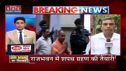 Khabar Vishesh: UP कैबिनेट का होगा विस्तार, देखें यूपी की 3 बड़ी खबरें