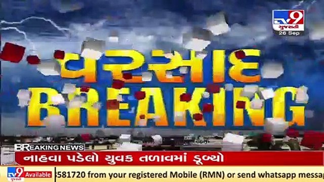 Water level of Sardar Sarovar dam rises by 37 cm after heavy rains in catchment areas, Narmada