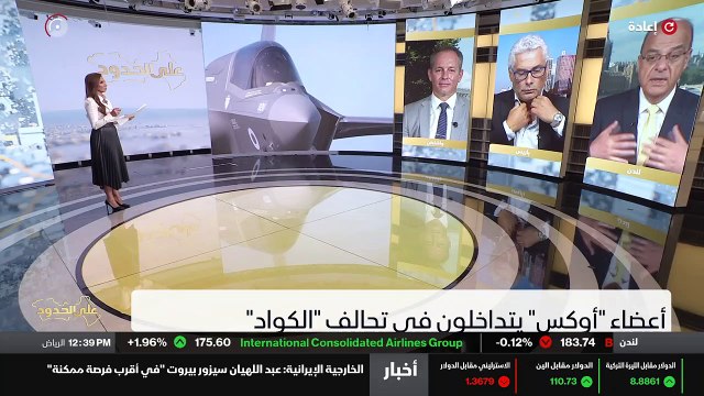 ...أيضا أن بريطانيا هي محرجة بشكل أو بآخر ....