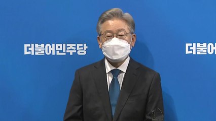 [현장영상] 이재명 "본선 경쟁력 높이려는 호남 집단 지성 발현...김두관 사퇴 안타까워" / YTN