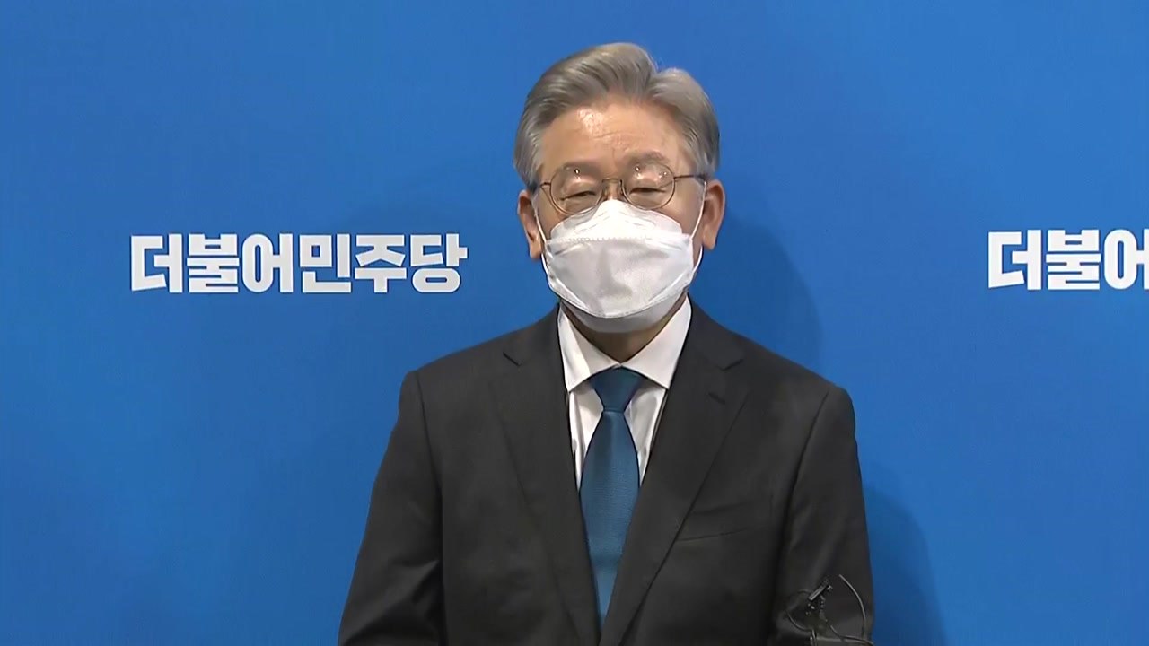 [현장영상] 이재명 "본선 경쟁력 높이려는 호남 집단 지성 발현...김두관 사퇴 안타...