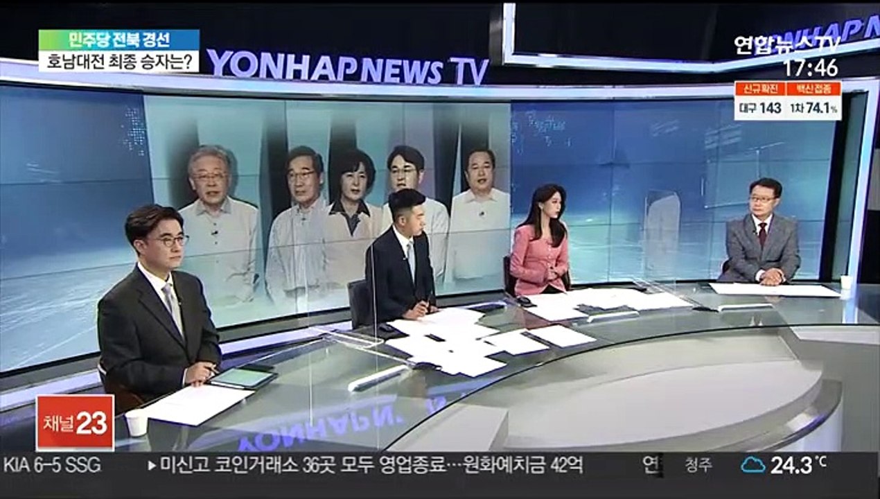 [일요와이드] 민주당 전북 경선…"대세 유지"vs"희망 불씨"