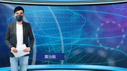 ◤新闻抢鲜报◢2021-9-26