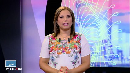 صباح الأخبار - 26/09/2021