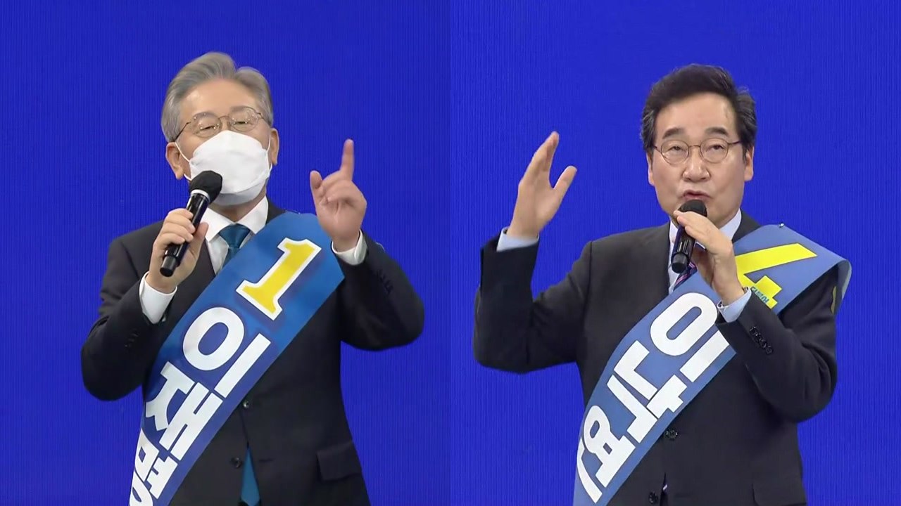 이재명·이낙연, 대장동 의혹 관련 국민의힘·곽상도에 총공세 / YTN
