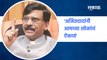 Shivsena MP Sanjay Raut | 'अजितदादांनी आमच्या लोकांचं ऐकावं' | Ajit Pawar | Pune | Sakal Media