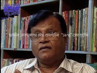 Interview of Major Shamsul Arefin for '1971' Mega Documentary by Tanvir Mokammel Part 2