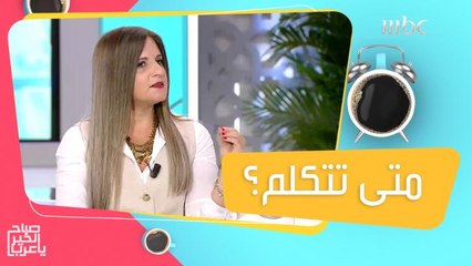 حتى لا تندم على الكلام.. مواقف يجب أن تلتزم فيها الصمت!