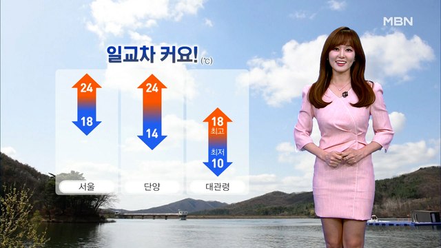 [종합뉴스 날씨]휴일, 깊어진 가을 하늘…주 중반 전국 비